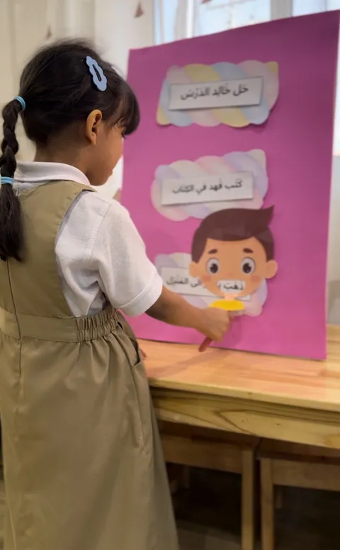 روضة الطفل المتألق — photo 4
