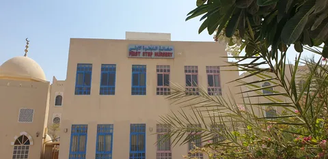 حضانة الخطوة الأولى، الدوحة — photo 6