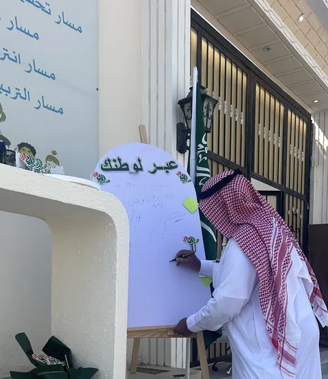 روضة بناء — photo 4
