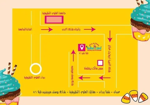 حضانة ارض السكر — photo 5