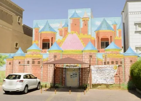 حضانة الغد المشرق - Jahra facility photo
