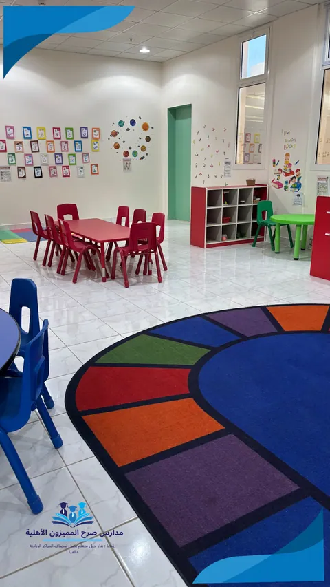 مدرسة العريجاء الثانية لرياض الأطفال — photo 2