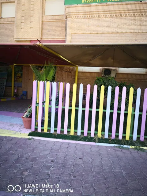 حضانة دار النابغة - ثنائية اللغة — photo 4