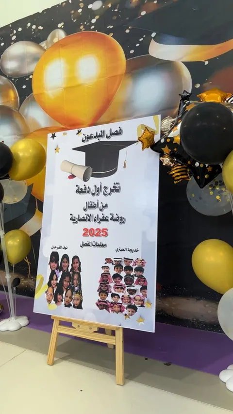 فور لاند للترفيه — photo 3
