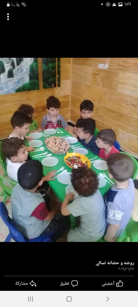 حضانة تسالي — photo 6