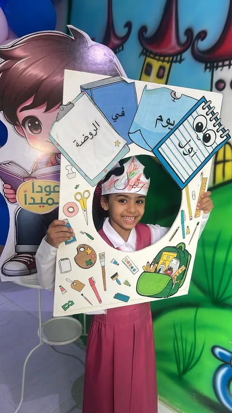 روضة جيل أهل القرآن - جدة facility photo