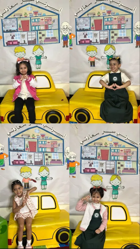 مركز و روضة ( عالم المبدعون ) روضة - تمهيدي — photo 4