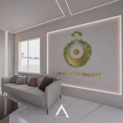 روضة ومدارس أكاديمية غراس القدس - السلط facility photo