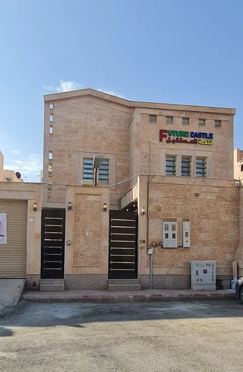 جنة الصغار ضيافة الاطفال - Riyadh facility photo