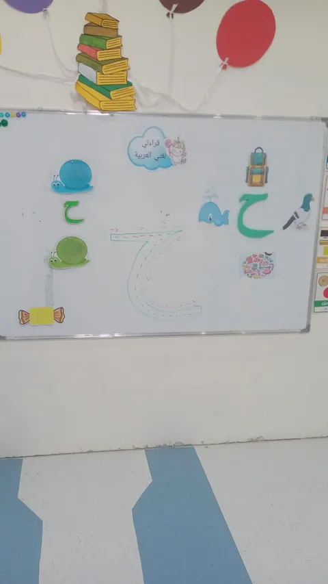حضانة كاراكاس — photo 4
