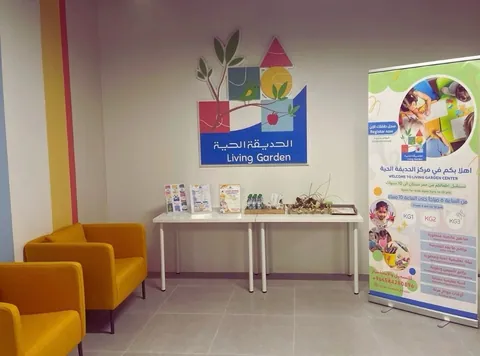 الحديقة الحية لضيافة الاطفال مكين٣٧ - Riyadh facility photo