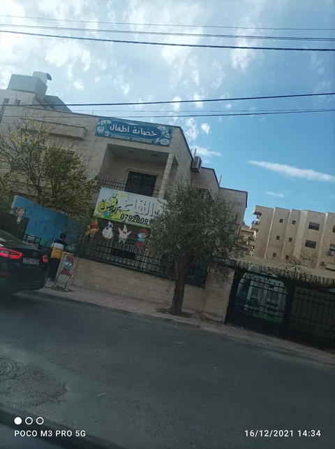 حضانة نحل التفاح - Amman facility photo