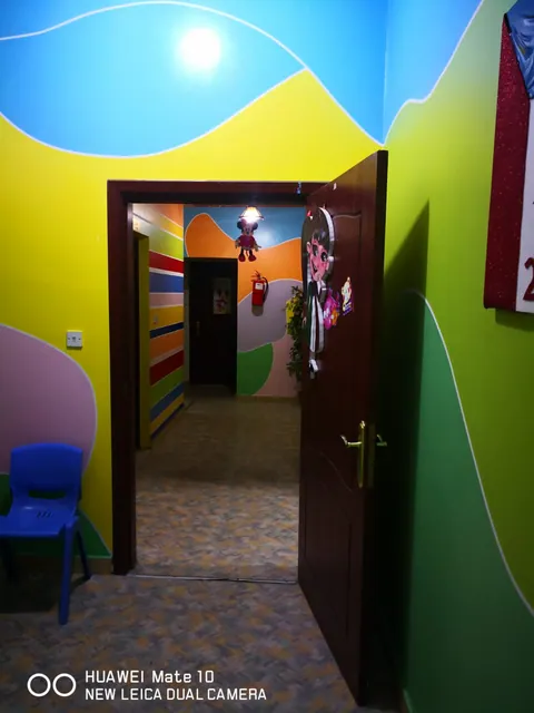 حضانة دار النابغة - ثنائية اللغة — photo 2