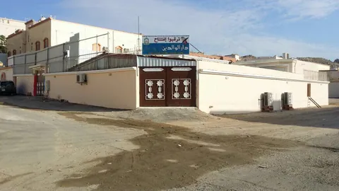 مركز الفتيات الاجتماعي — photo 3