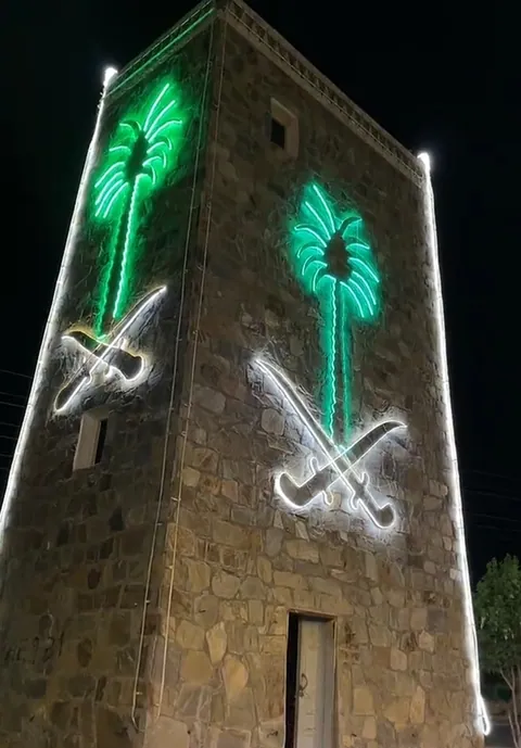 مركز أفانين للأطفال، جدة — photo 3