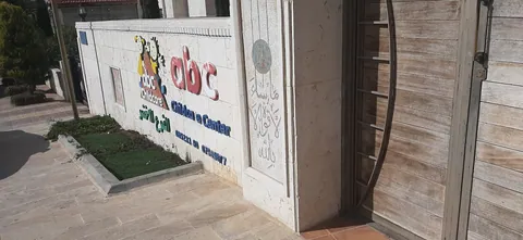 ABC Childcare — photo 2