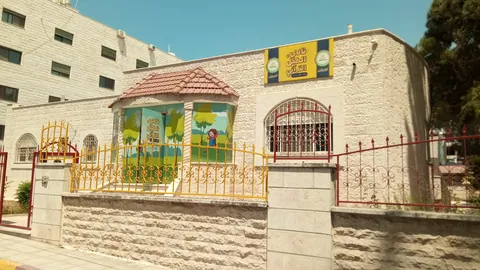 روضة الفرقان النموذجية - Al-Furqan Model Kindergarten — photo 4