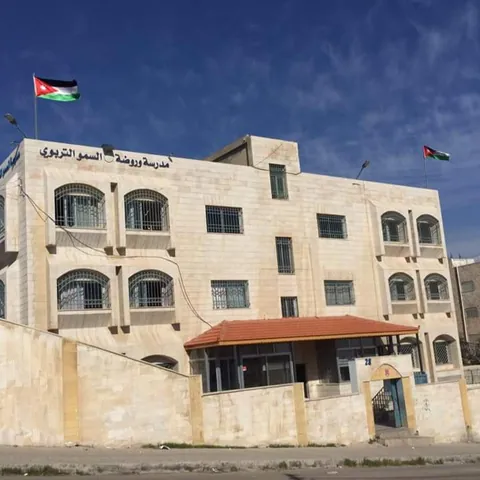 Al Sumow Al Trbawi School & Kindergarten — photo 3