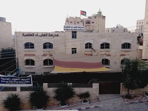 AlAliaa School & Kindergarten — photo 4