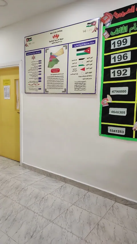 AlKahera School & Kindergarten — photo 4