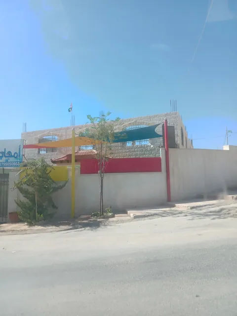 Amjad Al-Ordon kindergarten — photo 3