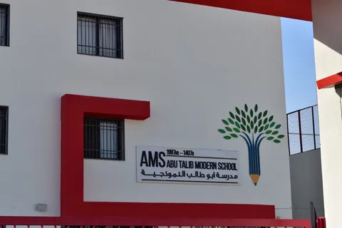 AMS - عمان - السلط facility photo