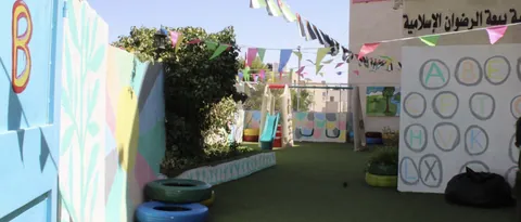 Bayat Alrdwan Kindergarten - Amman facility photo