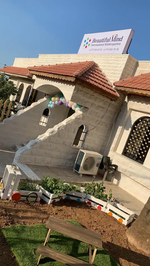 روضة بيوتيفول مايند الدولية - الريان facility photo