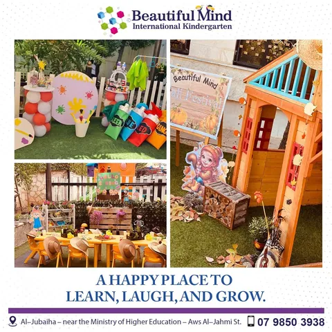 Beautiful Mind International Kindergarten — photo 6