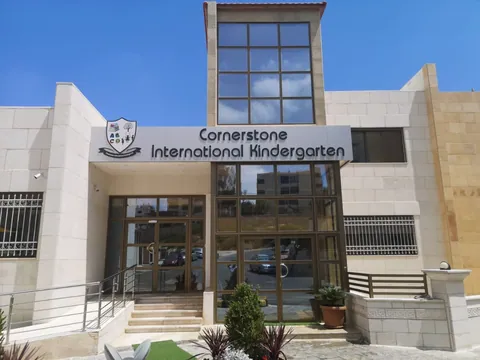 روضة كورنرستون الدولية — photo 3