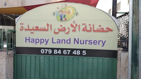 happy land — photo 4