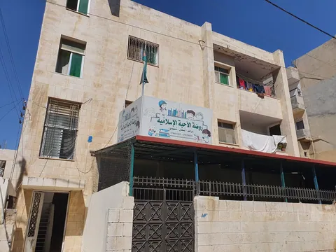 Islamic Kindergarten Al Ahbah — photo 3