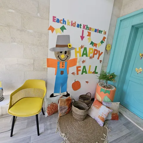 روضة خواطر 2 - Khawater Kindergarten 2 — photo 2