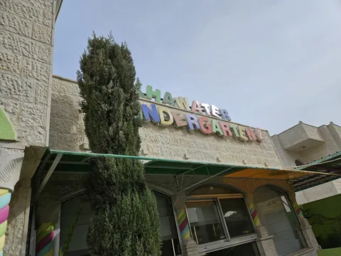 روضة خواطر 2 - Khawater Kindergarten 2 — photo 3