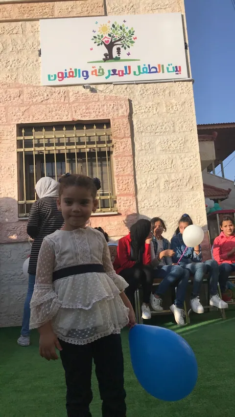 Kids home for knowledge and arts - Amman facility photo