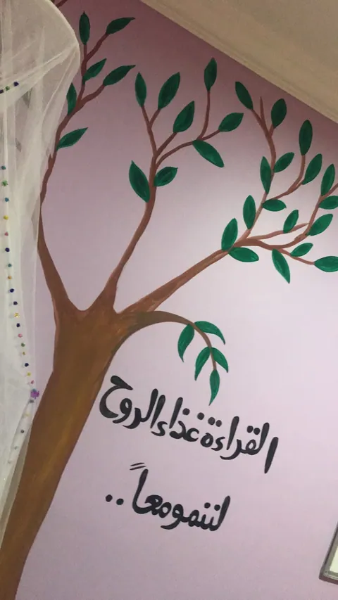 Kids home for knowledge and arts — photo 3