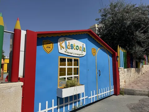 Kidstoria kindergarten KG1&KG2 — photo 5