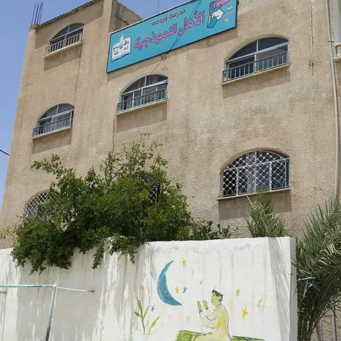 Kindergarten Model School hope — photo 3