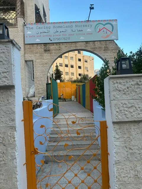 Lareen Nursery — photo 6