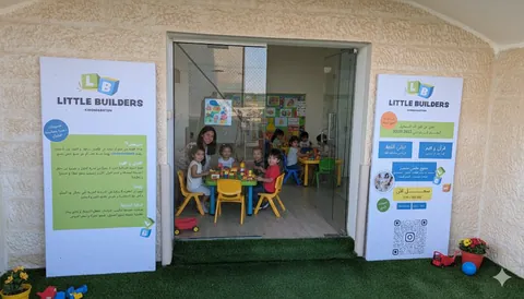 little Builders KG - Amman facility photo