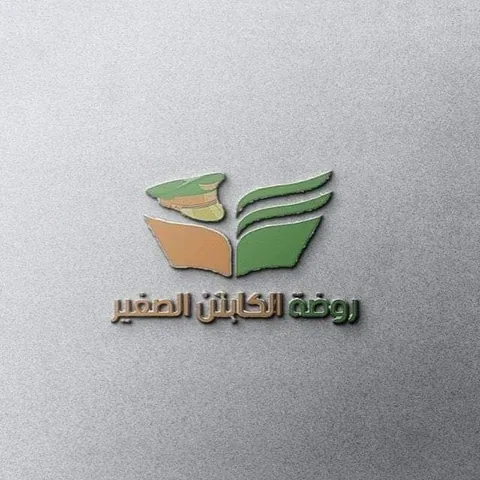 الأكاديمية الصغيرة في عمان — photo 2