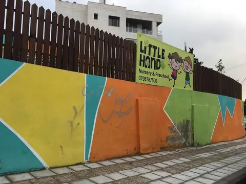 Little hands nursery - Amman facility photo