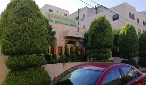 My wonderful dreams kindergarten - Amman facility photo