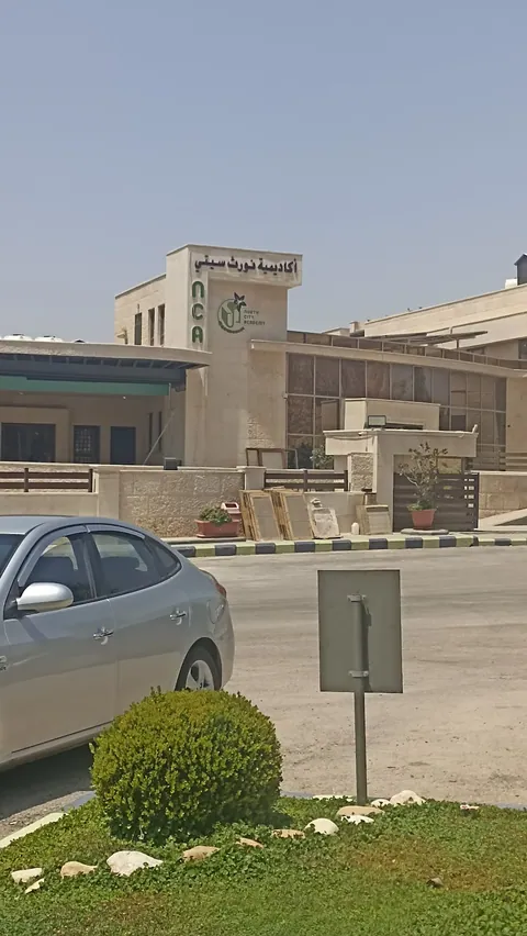 أكاديمية نورث سيتي-جبيهة — photo 6