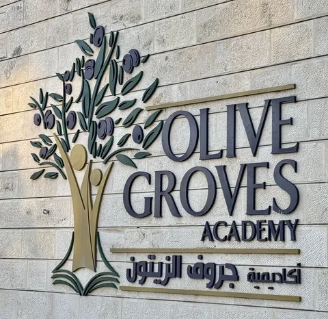 Olive Groves Academy — photo 3