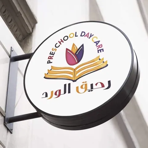 حضانة و preschool رحيق الورد — photo 2