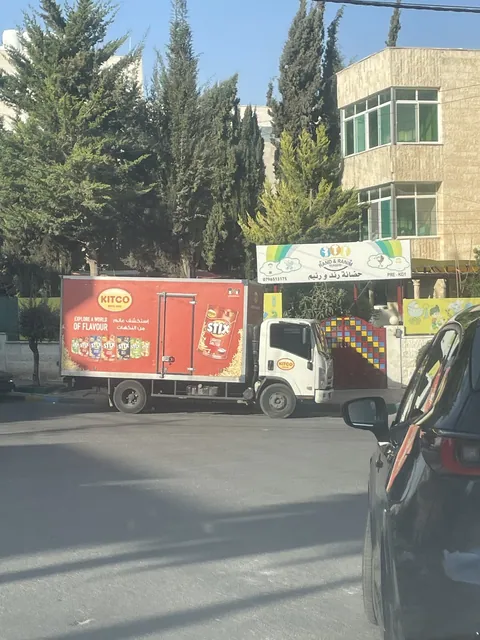 حضانة رند و رنيم rand and raneem nursery — photo 4