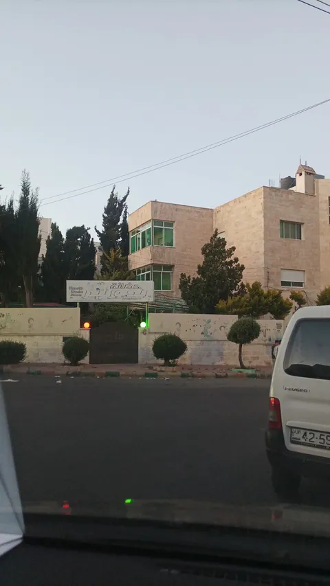 حضانة رند و رنيم rand and raneem nursery — photo 5