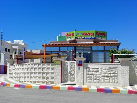 Ruyat Alghad Kindergarten - Amman facility photo
