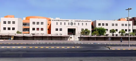 مدرسة البيان ثنائية اللغة، مدينة الكويت — photo 2